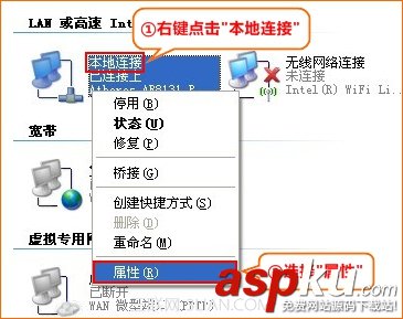 WinXP/Win7如何自動獲取ip地址全程圖解 winXP,自動獲取ip
