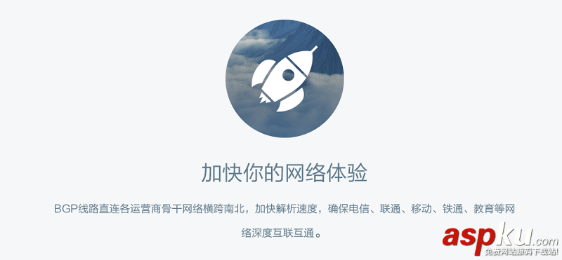OneDNS 圖文設置教程 OneDNS,設置