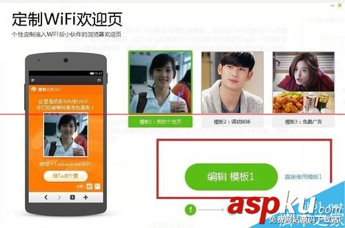 家里沒(méi)有路由器怎么設(shè)置wifi共享? 路由器,wifi