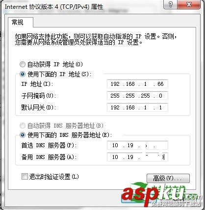 手機和筆記本無線網絡可以連接上但上不了網的解決方法 手機,筆記本,無線網絡,上不了網