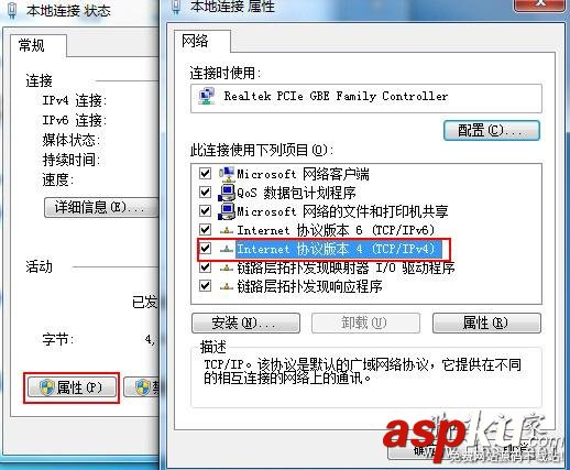 Win7,無線網(wǎng)絡,無法連接