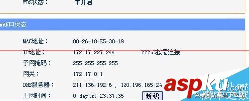 網頁打不開怎么辦?使用路由器后有些網站打不開的解決方法 路由器使用方法,路由器設置方法,路由器故障處理