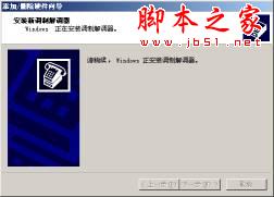 如何通過局域網(LAN)連接Internet (圖文步驟) 局域網,LAN,Internet