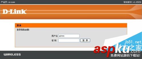 怎么查看自己的Wifi是否被盜用 怎么查看wifi有幾個人用 如何查看wifi被盜用,怎么查wifi是否被盜用,查看wifi是否被盜用