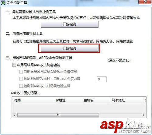 我的電腦網速慢是什么原因?怎么提升電腦網速? 電腦網速,慢