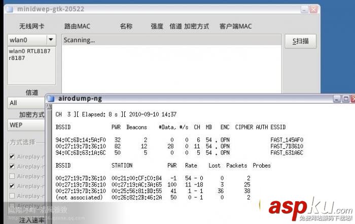 WPA/WPA2無(wú)線網(wǎng)絡(luò)密碼破解圖文教程 WPA,WPA2,無(wú)線網(wǎng)絡(luò)密碼