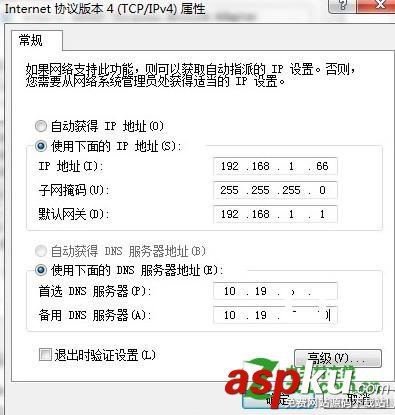 手機和筆記本無線網絡可以連接上但上不了網的解決方法 手機,筆記本,無線網絡,上不了網