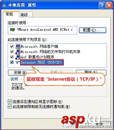 WinXP/Win7如何自動獲取ip地址全程圖解 winXP,自動獲取ip