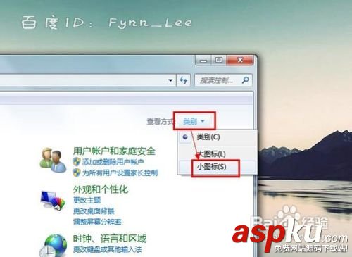 筆記本沒有無線網絡連接的解決方法 筆記本,無線網絡