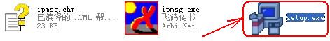 局域網(wǎng)中如何使用飛鴿傳書提高文件數(shù)據(jù)傳輸速度 局域網(wǎng),飛鴿傳書