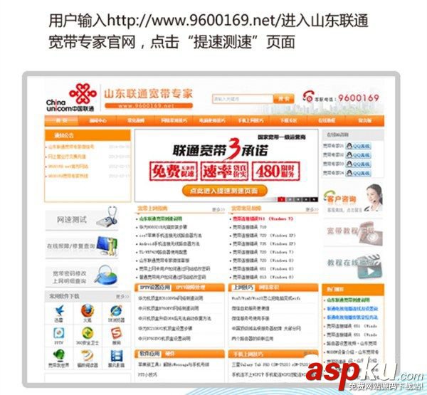 聯(lián)通寬帶怎么免費(fèi)升級100M 聯(lián)通寬帶免費(fèi)提至100M的五種方法 聯(lián)通寬帶升級100m,寬帶升級100m