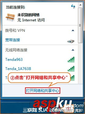 WinXP/Win7如何自動獲取ip地址全程圖解 winXP,自動獲取ip