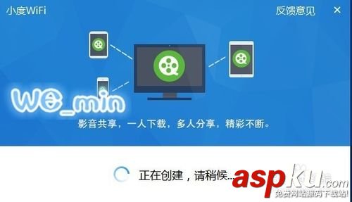 小度wifi怎樣安裝使用? 小度wifi
