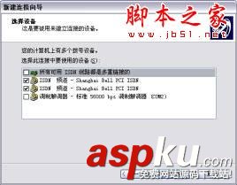 如何通過局域網(LAN)連接Internet (圖文步驟) 局域網,LAN,Internet