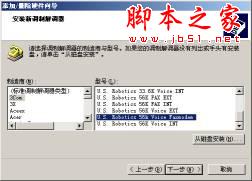 如何通過局域網(LAN)連接Internet (圖文步驟) 局域網,LAN,Internet
