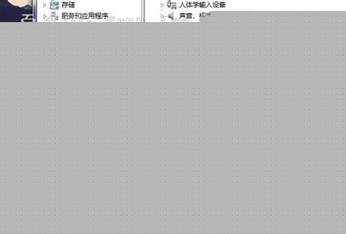 筆記本沒有無線網絡連接的解決方法 筆記本,無線網絡
