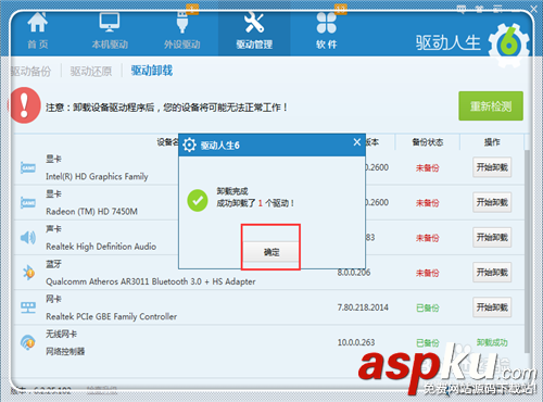 wifi有信號卻上不了網的有用解決方法 wifi,信號