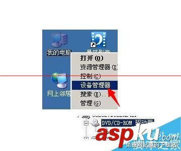 小度wifi,wifi創(chuàng)建失敗