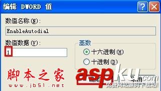 如何設置開機寬帶自動連接 自動寬帶連接設置圖文步驟 寬帶,開機