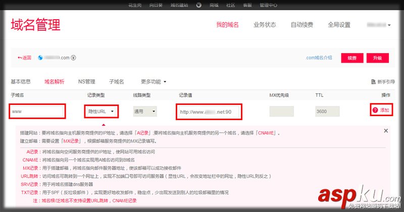 如何使用URL跳轉解決Web服務80端口被屏蔽的問題? URL跳轉,Web服務,80端口,80端口被屏蔽,80端口跳轉