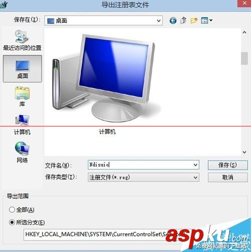 無線網卡已經識別,卻無法打開無線網絡該怎么辦? 無線網卡,無線網