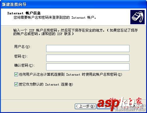 寬帶連接圖標不見了的解決方法 寬帶連接,圖標,網絡連接