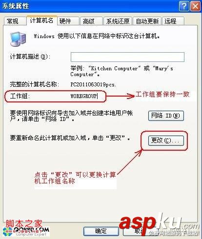 局域網(wǎng)中如何使用飛鴿傳書提高文件數(shù)據(jù)傳輸速度 局域網(wǎng),飛鴿傳書