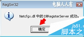網(wǎng)頁(yè)顯示網(wǎng)絡(luò)連接錯(cuò)誤,總是顯示網(wǎng)絡(luò)連接錯(cuò)誤,網(wǎng)絡(luò)連接圖標(biāo)顯示錯(cuò)