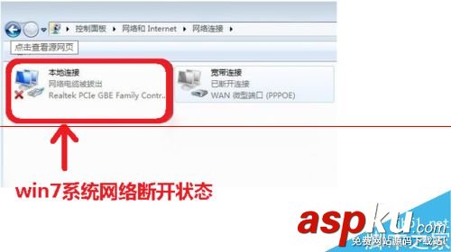 internet打不開(kāi)怎么辦,internet禁用怎么辦,internet刪除了
