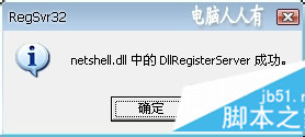 網(wǎng)頁(yè)顯示網(wǎng)絡(luò)連接錯(cuò)誤,總是顯示網(wǎng)絡(luò)連接錯(cuò)誤,網(wǎng)絡(luò)連接圖標(biāo)顯示錯(cuò)