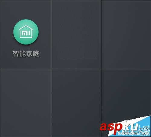 小米WiFi放大器怎么連接使用? 小米WiFi放大器