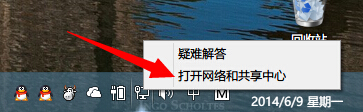 OneDNS 圖文設置教程 OneDNS,設置