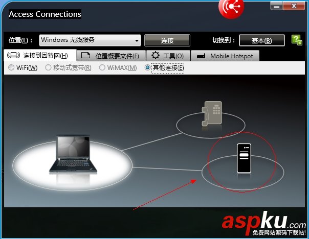 ThinkPad中有線網無法使用Access Connections創建共享熱點的解決方法圖解 有線網,Access,Connections,創建共享熱點,共享熱點
