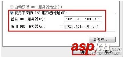 dns是什么,dns怎么設(shè)置