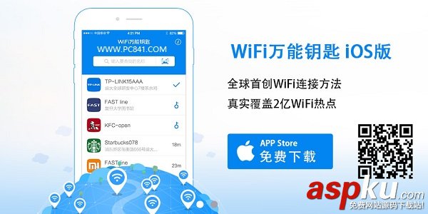 Wifi密碼怎么看?常用Wifi密碼排名大全 Wifi密碼,常用密碼