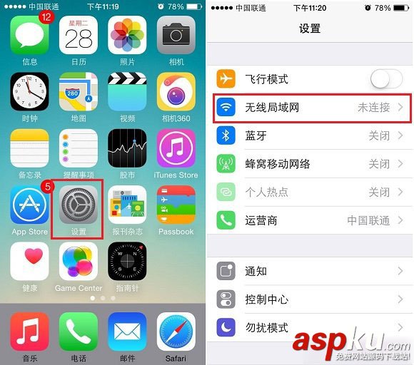 SSID隱藏后手機如何連接?手機連接隱藏ssid無線網絡教程 SSID,隱藏,連接