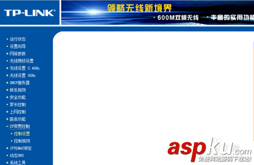 發(fā)現(xiàn)被蹭網(wǎng)怎么辦?有人蹭網(wǎng)解決方法 蹭網(wǎng)