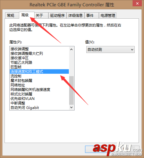 電腦,網(wǎng)線