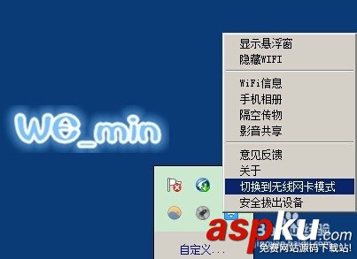 小度wifi怎樣安裝使用? 小度wifi