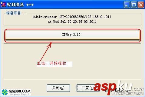 局域網(wǎng)中如何使用飛鴿傳書提高文件數(shù)據(jù)傳輸速度 局域網(wǎng),飛鴿傳書