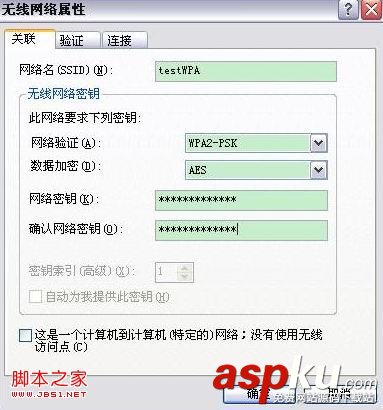 如何設(shè)置MAC地址過(guò)濾圖文教程 MAC地址,過(guò)濾
