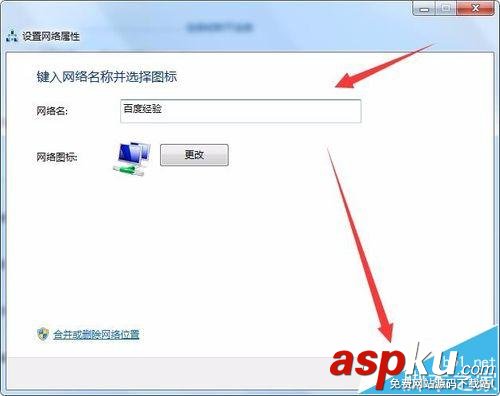 電腦寬帶/無線網名稱亂碼該怎么辦? 電腦,無線網