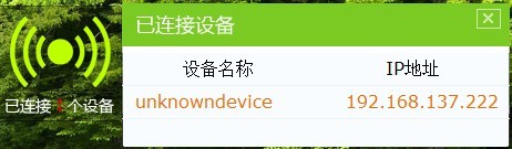 160wifi如何有效避免家用wifi漏洞情況的出現 160wifi,wifi漏洞,家用wifi