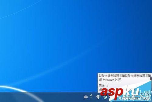 電腦寬帶/無線網名稱亂碼該怎么辦? 電腦,無線網
