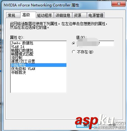 如何克隆MAC地址?路由器Mac地址克隆有什么作用 路由器,MAC地址,克隆