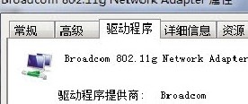 手機和筆記本無線網絡可以連接上但上不了網的解決方法 手機,筆記本,無線網絡,上不了網