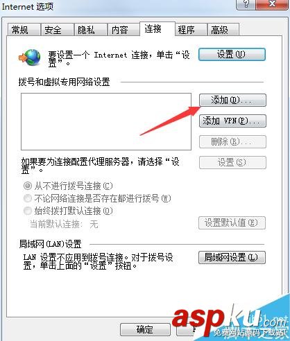 寬帶網(wǎng)速