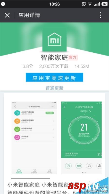 小米WiFi放大器怎么連接使用? 小米WiFi放大器