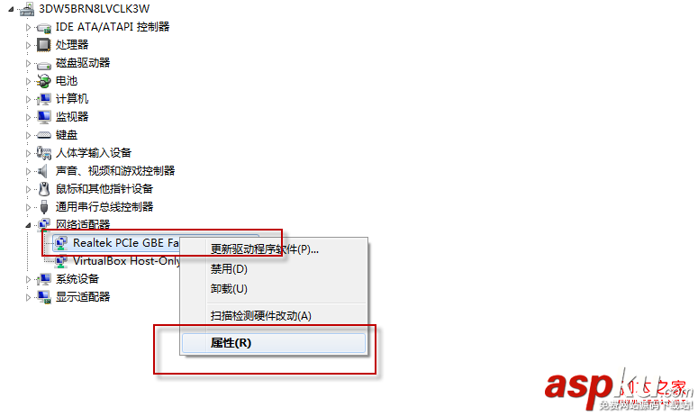 網卡MAC地址是什么?如何查看和修改網卡的MAC地址 網卡,MAC地址