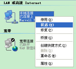 電腦網卡和手機mac地址怎么查 電腦網卡mac地址,手機mac地址